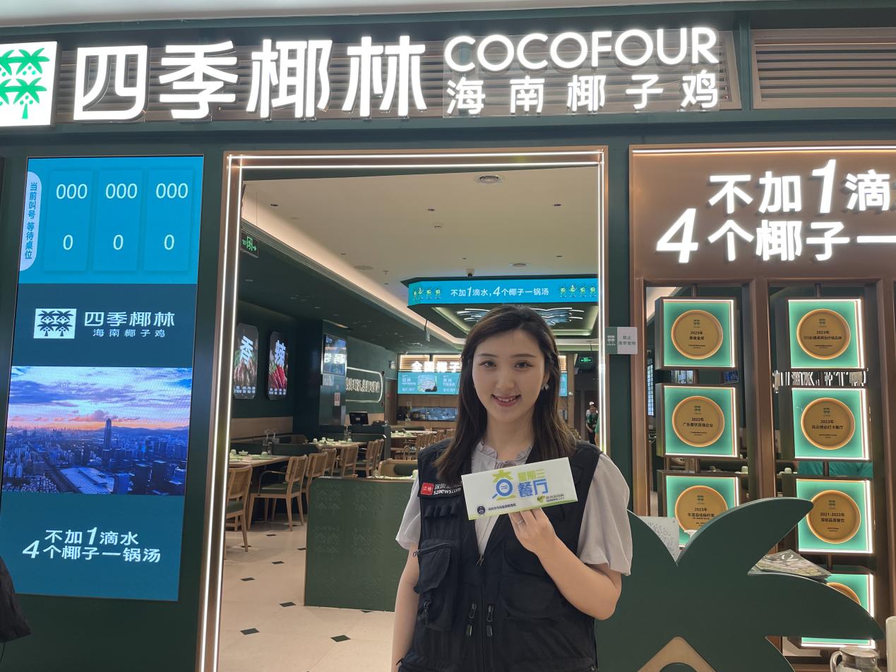 深圳新闻网记者来到龙华观澜福城天虹购物中心.