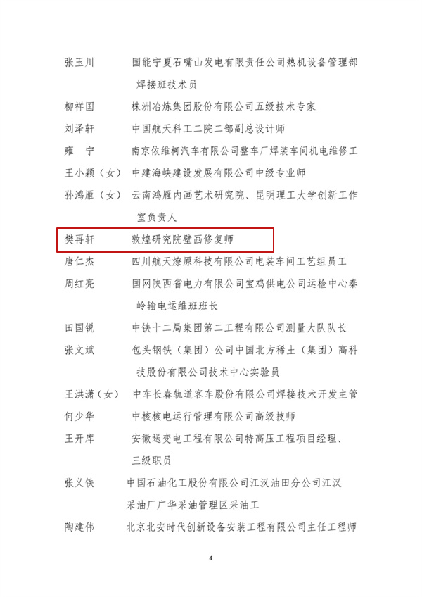 国家级名单公示!甘肃拟入选的是