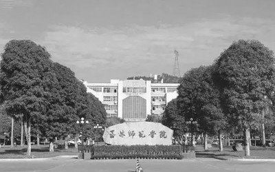 玉林师范学院:合理利用数字技术 促进农林经济高质量发展
