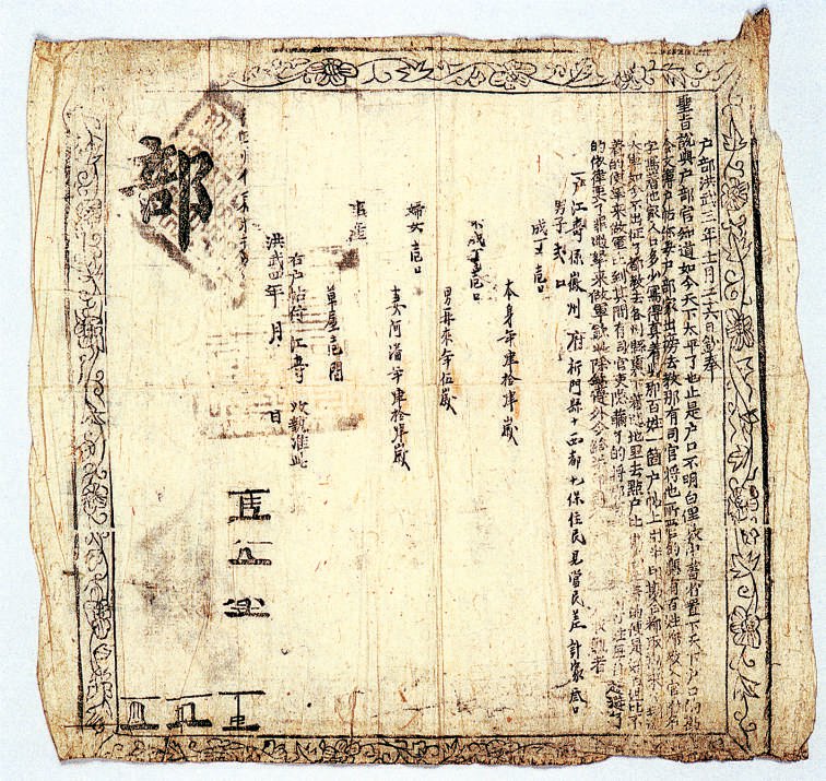 2024年各朝代人口数量_2024精英主板论坛研究前沿发布暨研讨会举行推动学科交
