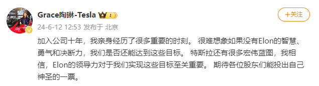 图片起首：微博