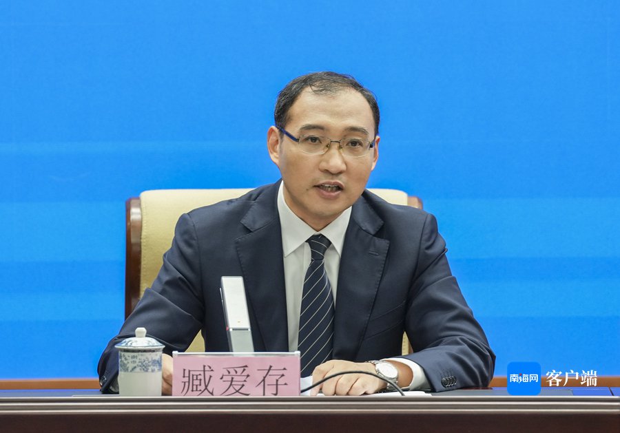 海南省司法厅党委委员,副厅长臧爱存.