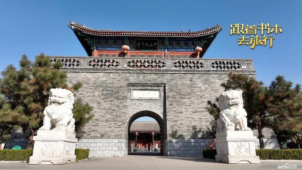 CCTV-10《跟着书本去旅行》走进定州|定州市_新浪财经_新浪网