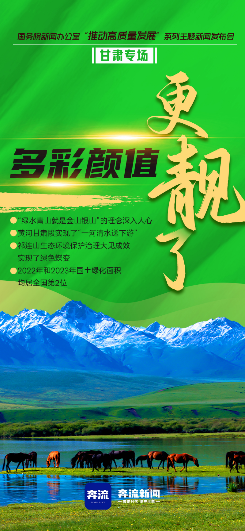 奔流新闻app下载(奔流杂志2021年第1期目录)