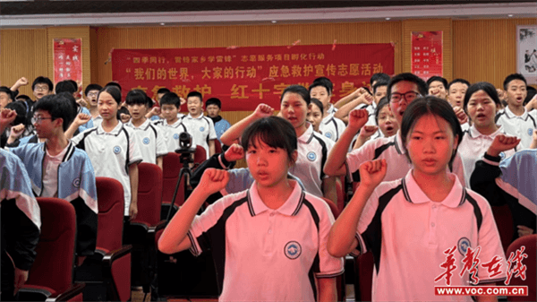 邵阳市第十中学:校社携手 共筑防溺安全墙