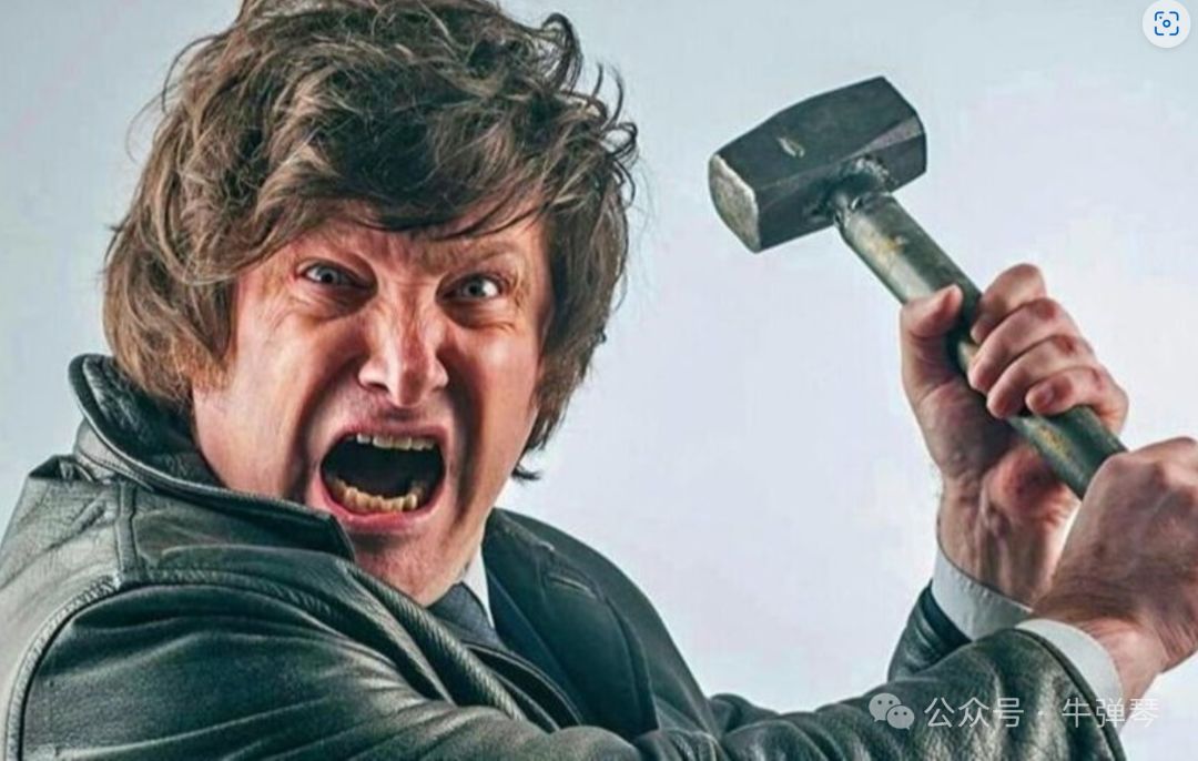 现在的米莱,超级有意思