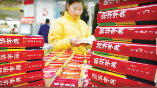 中学生讲述自己刻苦学习外语,从一个初中毕业生成长为合格编辑的事迹