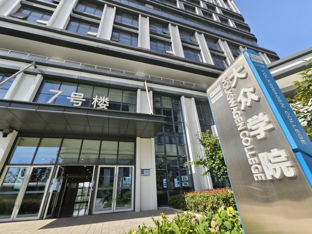 这是合肥大学大众学院外景(2024年5月13日摄).