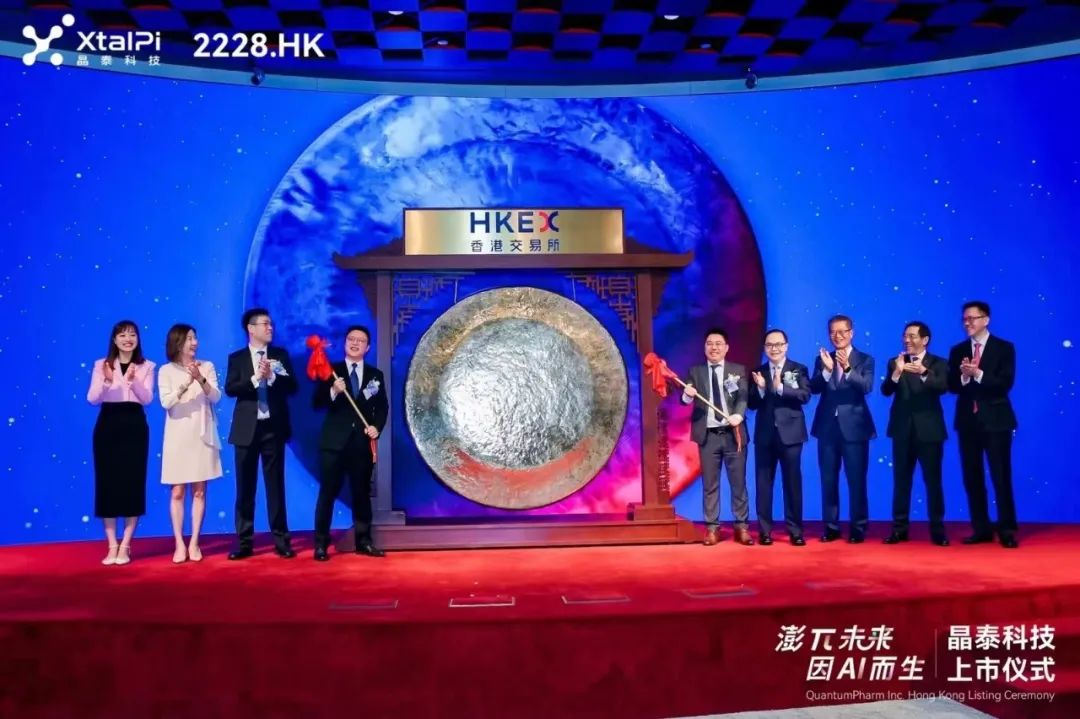 上市之后，晶泰科技仍然需要解决商业化以及亏损问题。