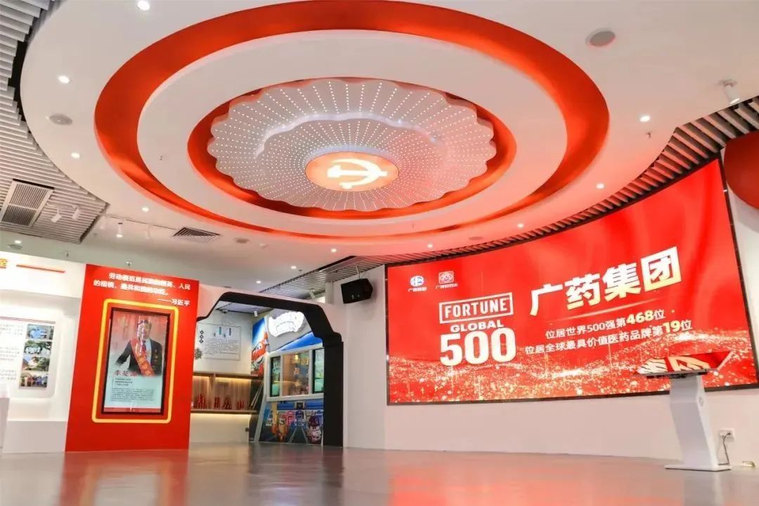 白云山中一,神农草堂荣获"2023年度广州市爱国主义教育优秀基地"称号