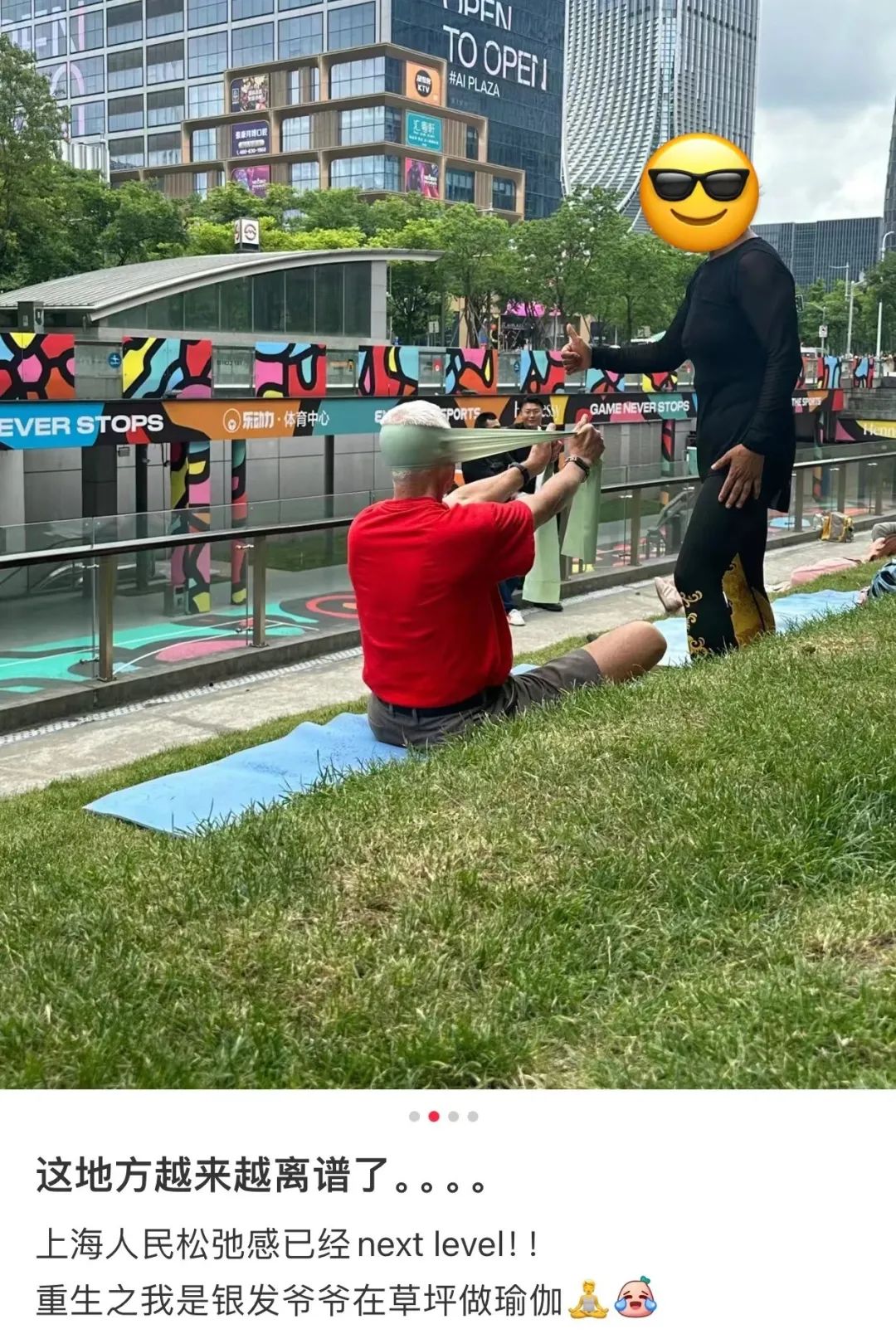 上海徐汇的新中产,有多疯?