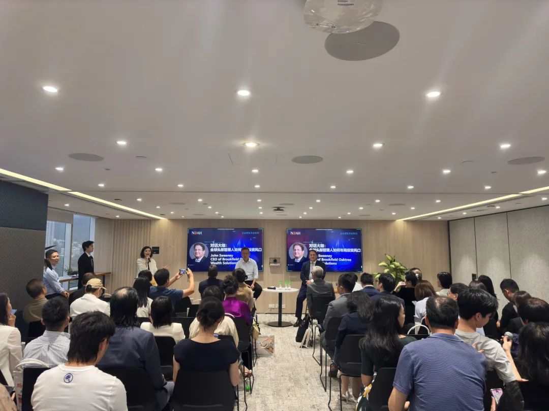 诺亚与全球巨头谷歌、博枫共探AI：核心投资机会已不多，未来“超级独角兽”主要集中在应用层