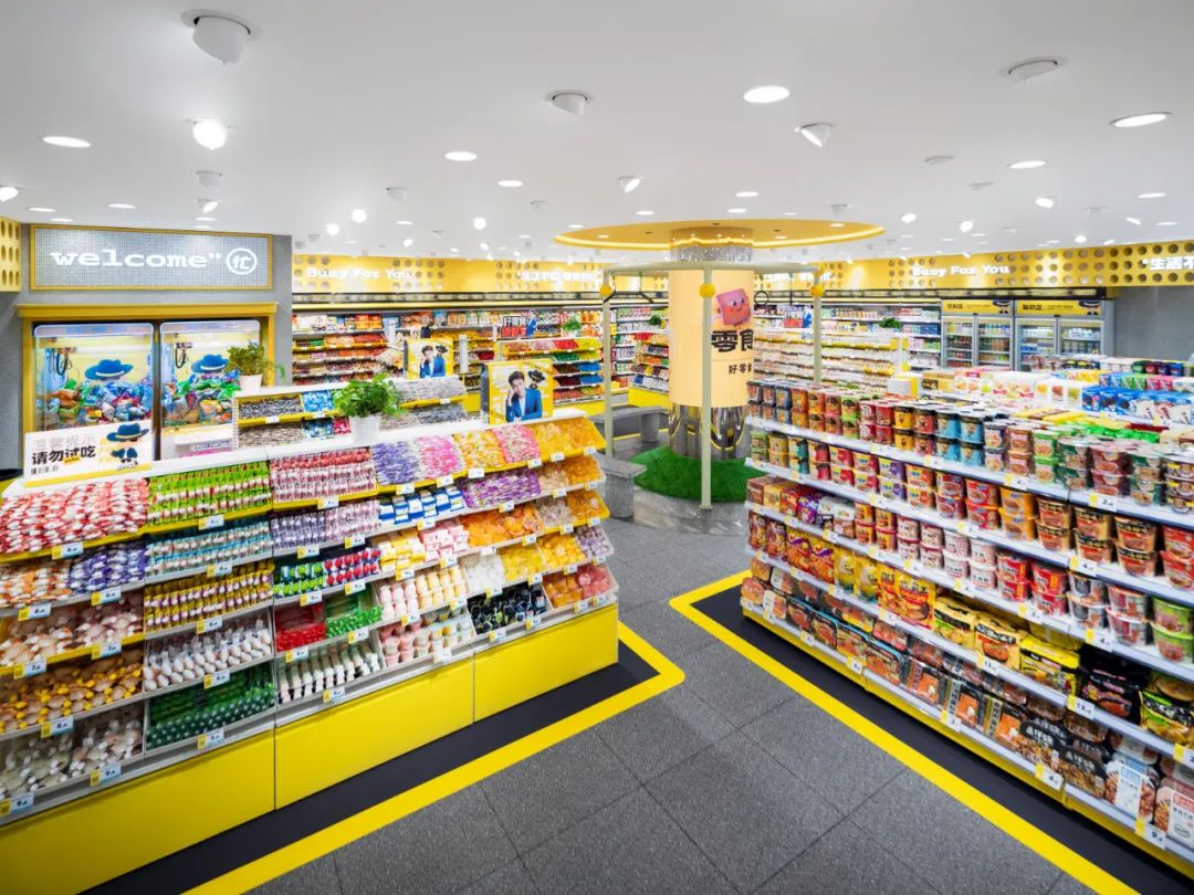 零食很忙门店内部