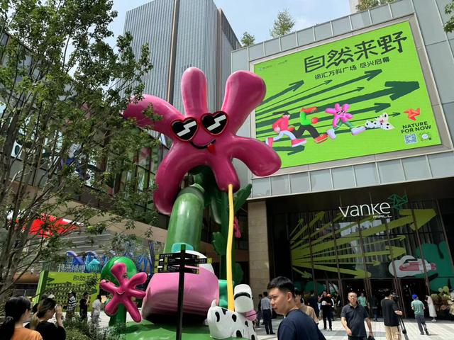 上海南站迎来重磅商业综合体!徐汇万科广场开业,打造7万平方米“城市绿毯”|上海市_新浪财经_新浪网