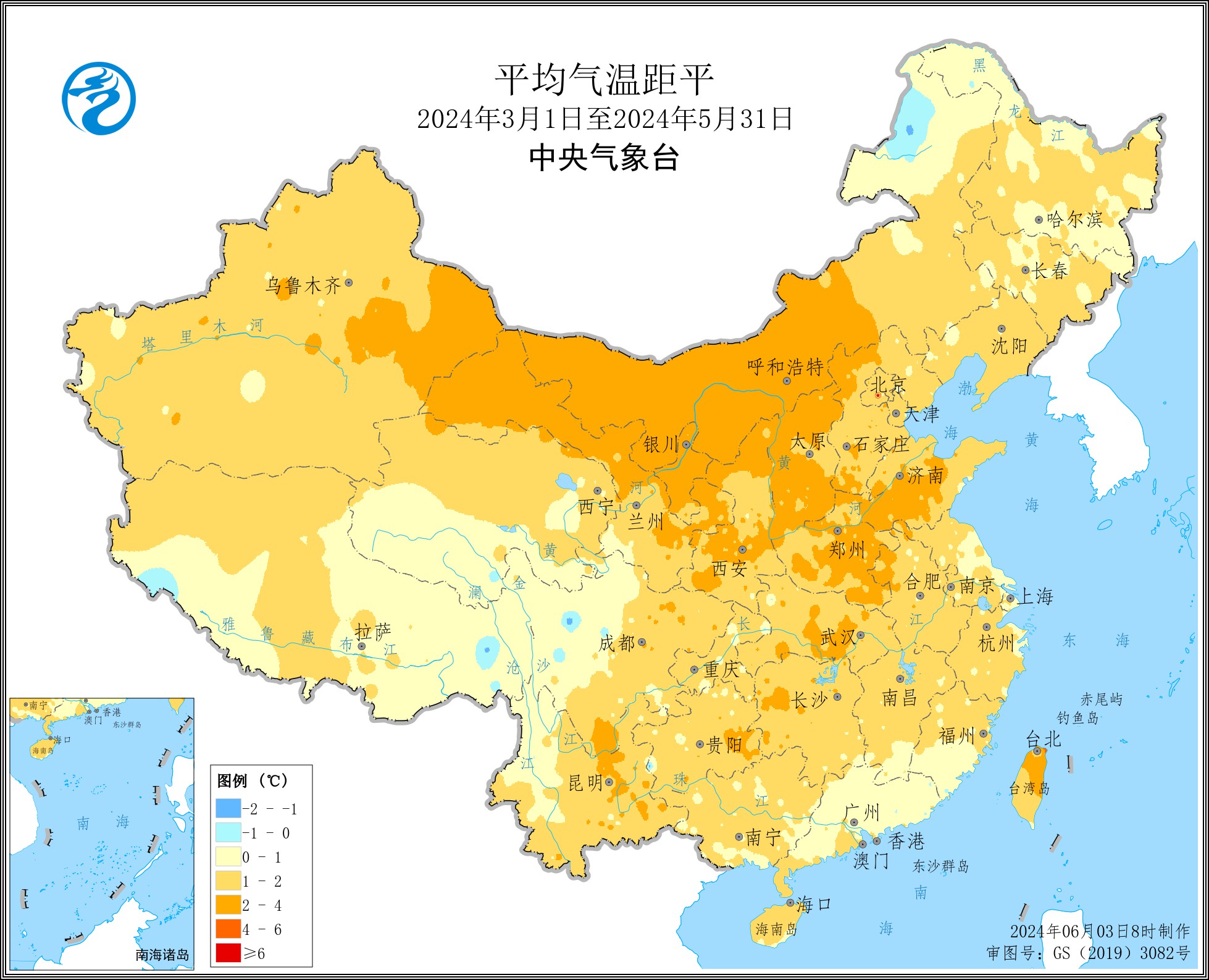 中央气象台:生态气象监测评估(2024年06月13日)