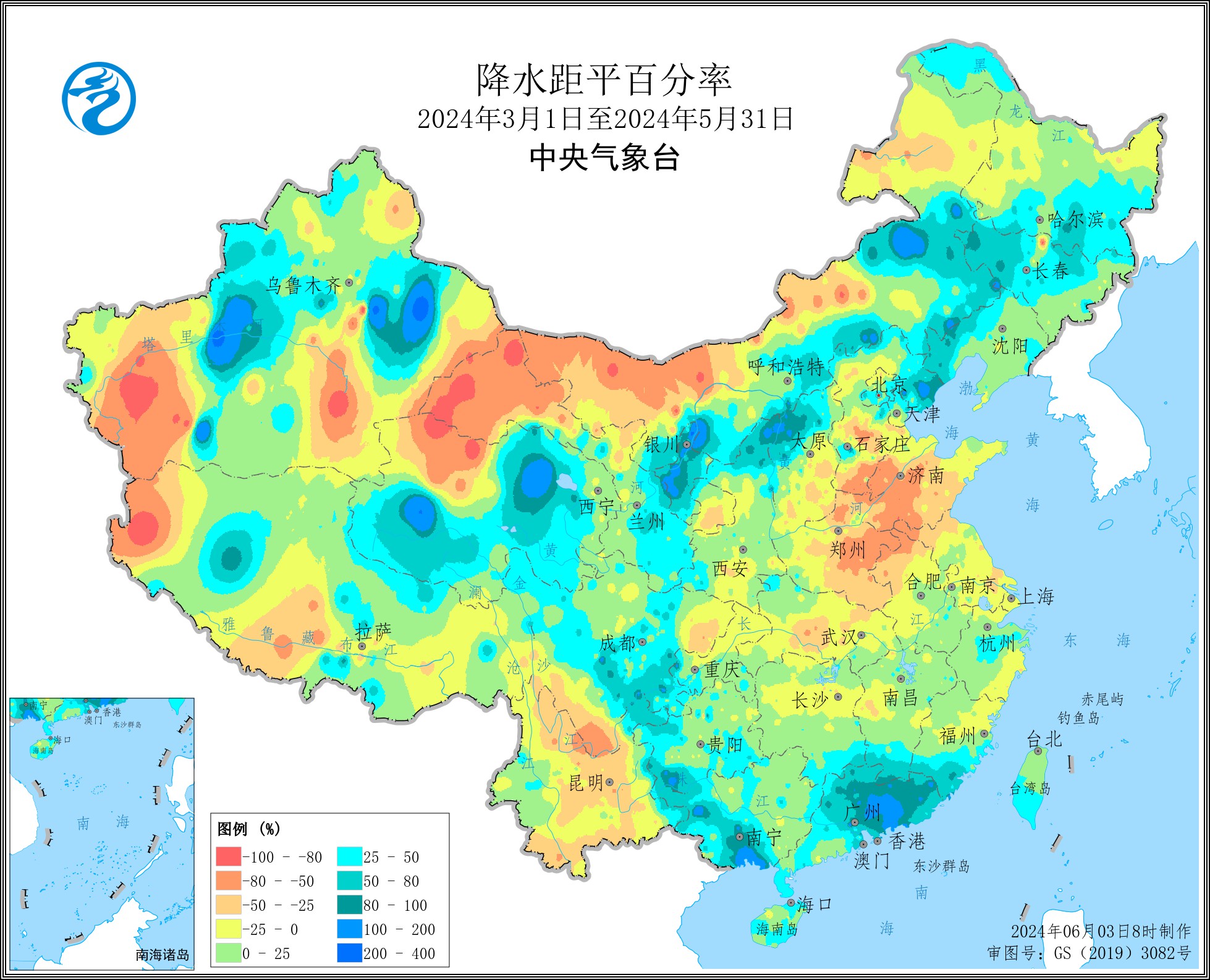 中央气象台:生态气象监测评估(2024年06月13日)