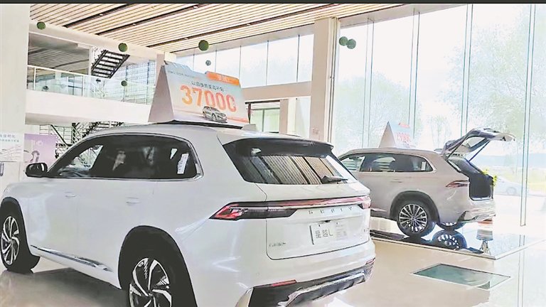 "以旧换新"成为汽车消费"助推器"