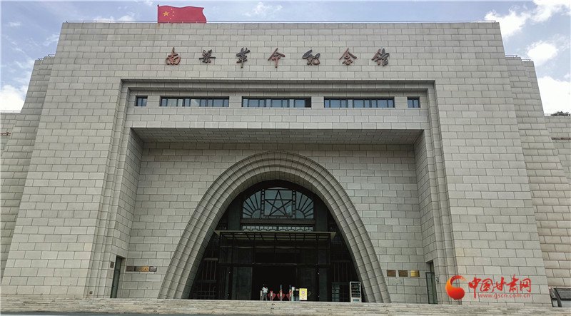 香约庆阳 包容天下丨南梁革命纪念馆:研学 文创 厚植爱国情