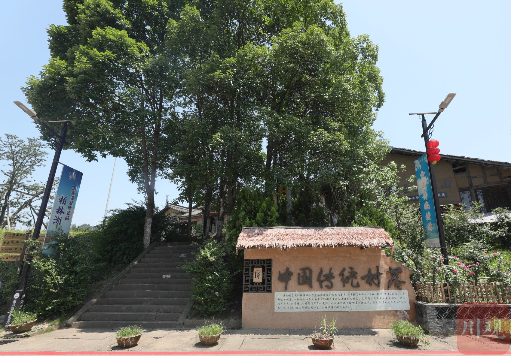 这里是广元市昭化区柏林沟镇向阳村,也是aaaa级景区柏林古镇的所在地.