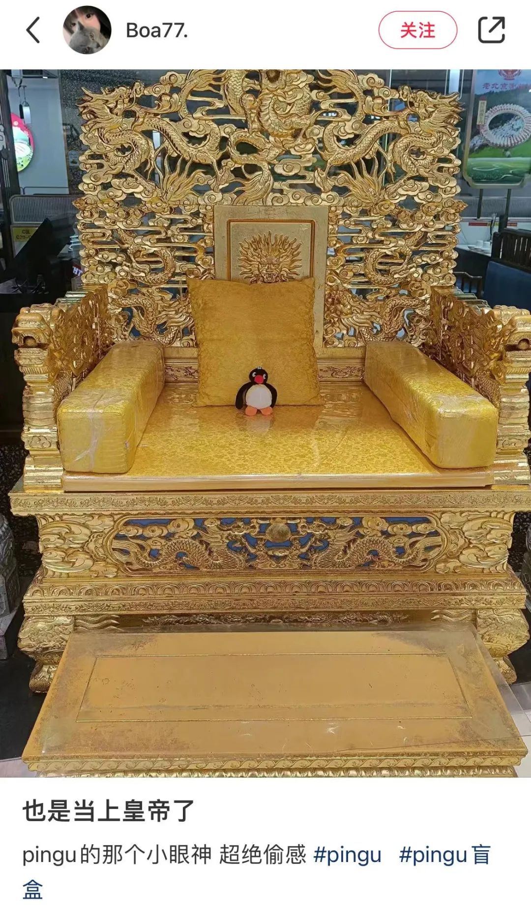 "请来偷感最强pingu演我精神状态",良品铺子这次联