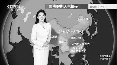 受访者供图人物小传魏丹,中国天气主持人,主持中央广播电视总台《新闻