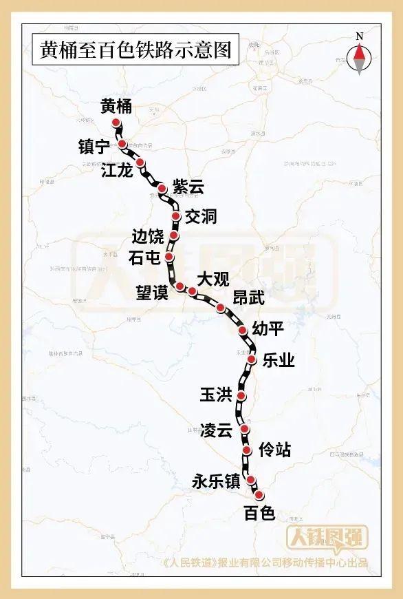 全线最长隧道开工!这条铁路传来好消息