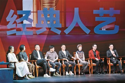 北京人艺72周年 青春人艺何以青春|岳秀清_新浪财经