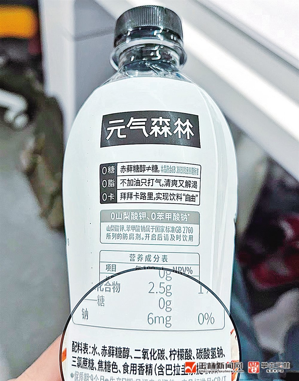 "0糖"饮品的配料表上显示有赤藓糖醇,三氯蔗糖.