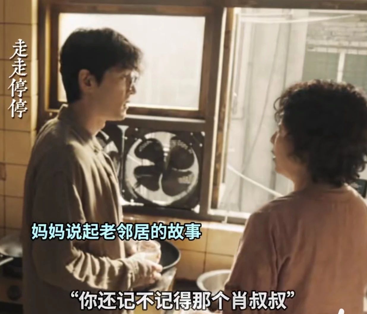 有大红大紫,但从后来她在吴迪执导的电影《似是故人来》中的表现来看