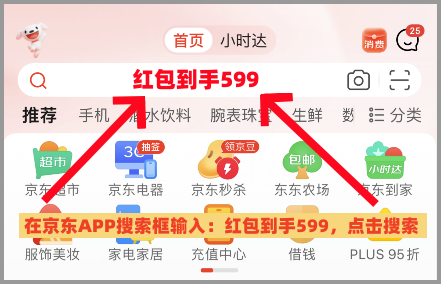 2024京东618开心夜晚会那天开始？定档6月17日开始！湖南卫视618晚会嘉宾节目公布！-京东618晚会回放