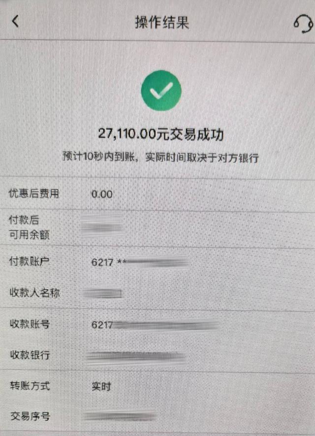 图为沈女士跟骗子的聊天及转账截图对此,办案民警向扬子晚报紫牛新闻
