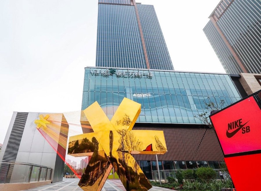 徐汇万科广场启幕,打开"公园20分钟"生活新模式|上海市_新浪财经_新浪