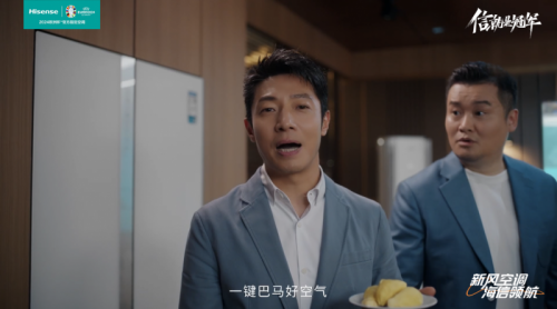 看球四件套?撒贝宁和足球诗人贺炜:你需要海信新风空调!