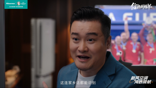 看球四件套?撒贝宁和足球诗人贺炜:你需要海信新风空调!