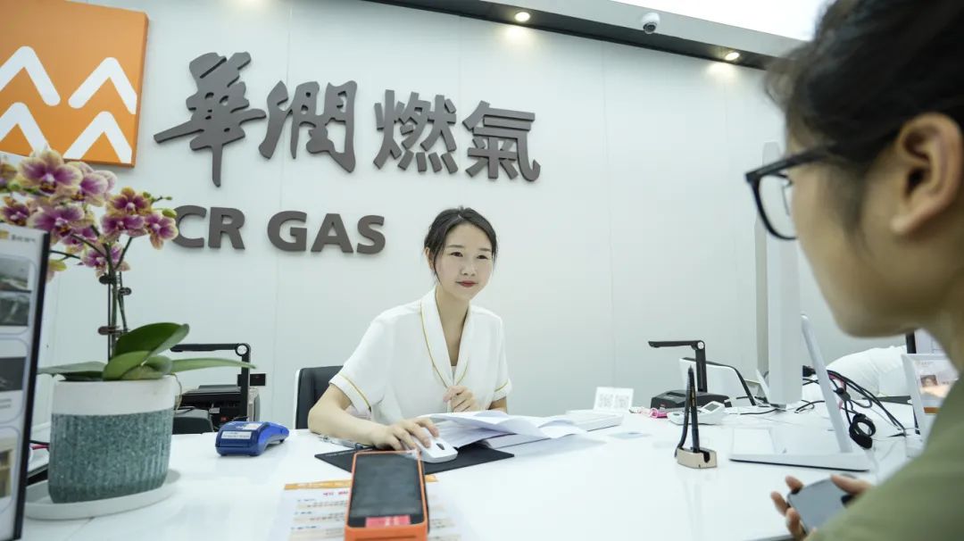 今天,华润燃气重装开业!