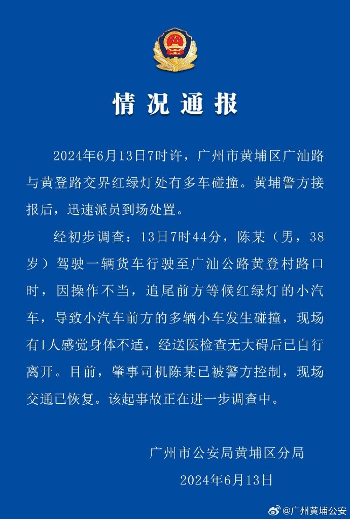 【8点见】校方回应"大学生团操后退400多件裙子"