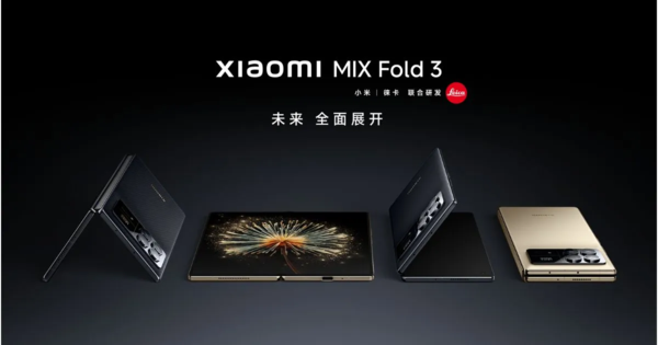 小米MIX Fold 4通过3C认证 搭载骁龙8 Gen 3 或Q3发布