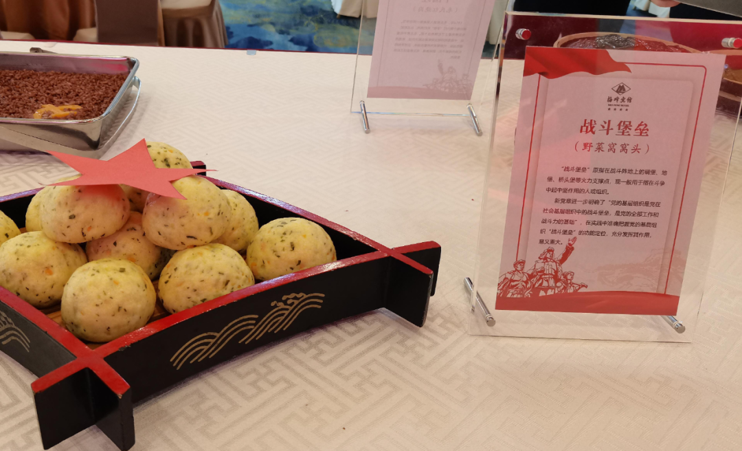 ▲ “战斗堡垒”创意菜肴