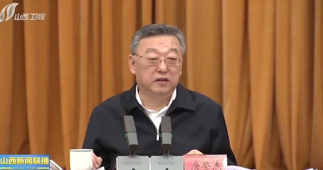 这一报道显示,山西省委书记唐登杰,山西省委副书记,省长金湘军已担任