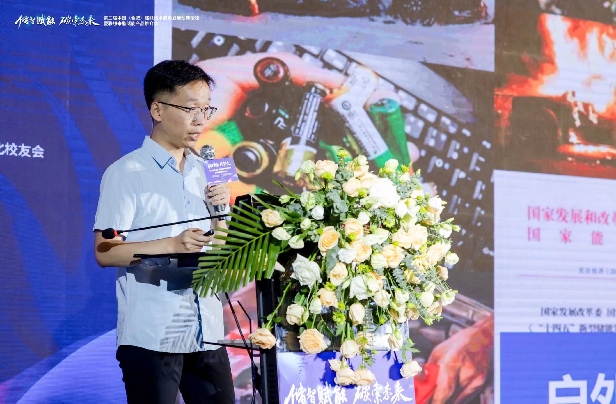 大学物质科学与信息技术研究院讲师,硕士生导师张龙海分别作主题分享