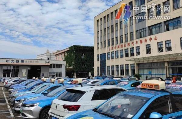 宁波市海曙出租汽车服务中心.