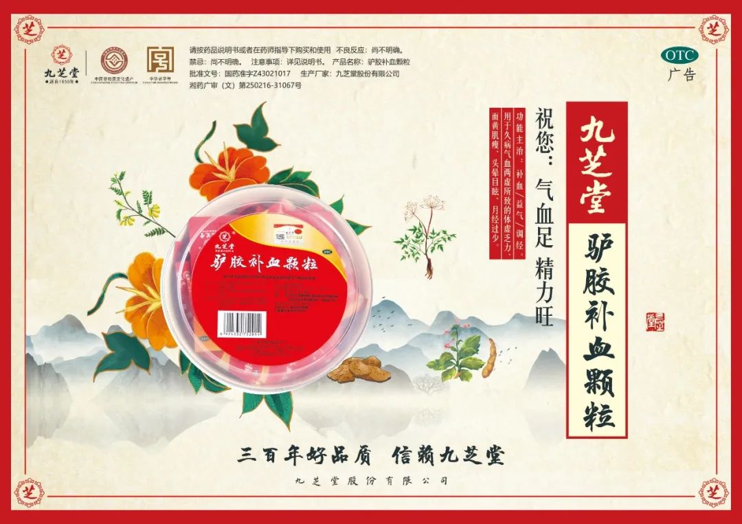 献血,让世界继续跳动