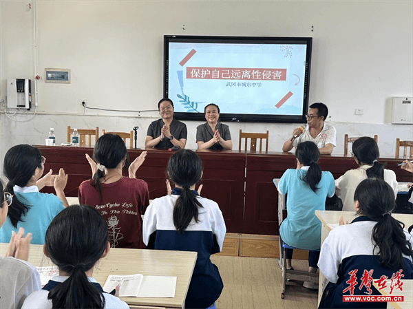 武冈市城东中学举行"利剑护蕾·雷霆行动"女子护蕾宣讲团进校宣讲活动