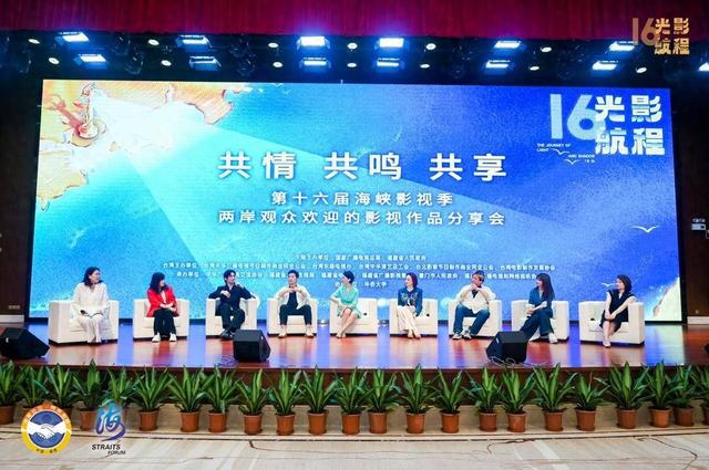 《甄嬛传》后《墨雨云间》又风靡,影视作品成两岸观众情感纽带|申奥