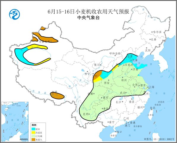 图2  2024年6月15-16日小麦机收农用天气预报
