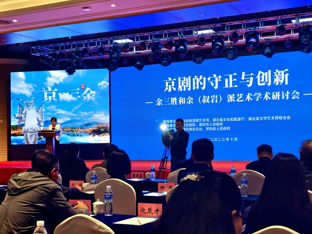 京剧鼻祖余三胜"坟归何处" | 深读