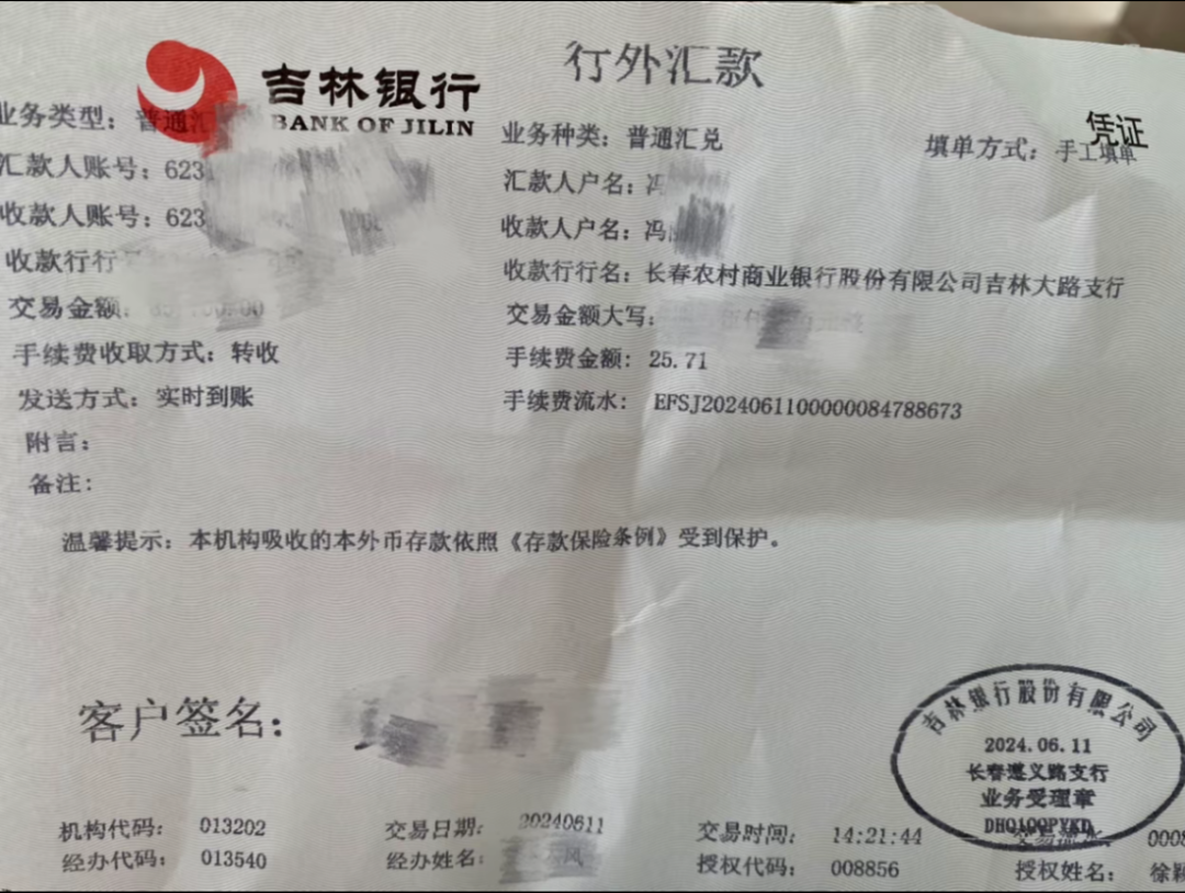 取款2万元以上,需要派出所"同意"?
