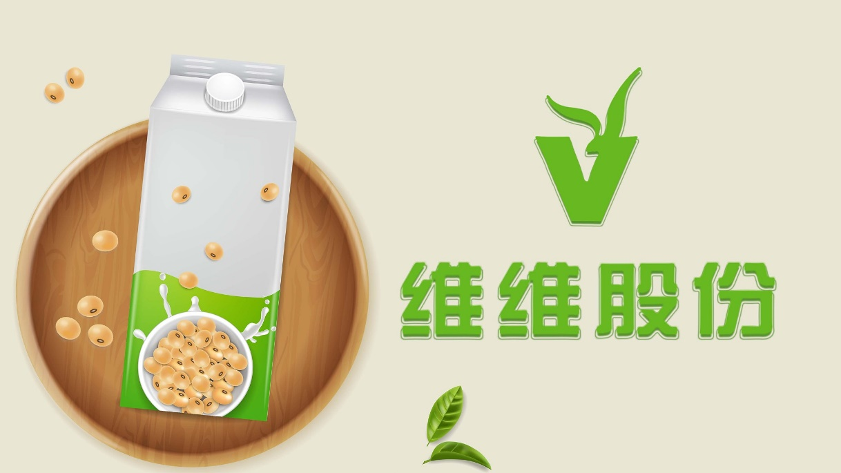 维维股份子公司被要求补税8500万元，当地澄清并非“倒查30年”