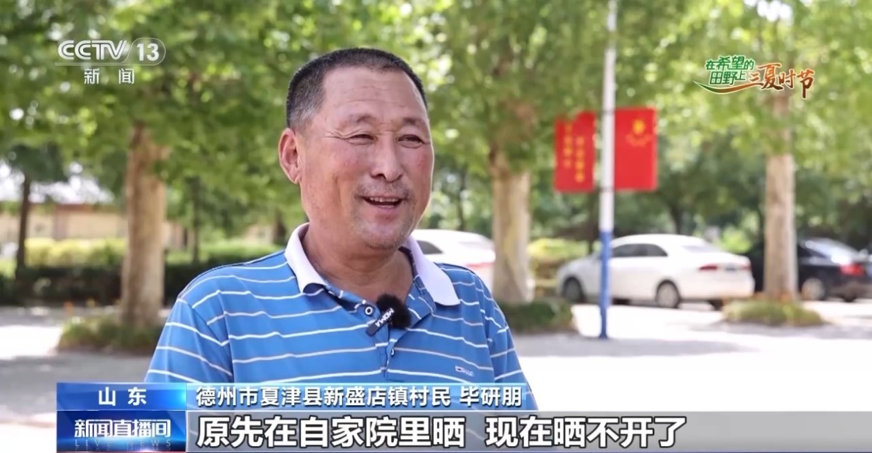 "三夏"生产思维导图安排上了!还有政府大院等你来"晒"