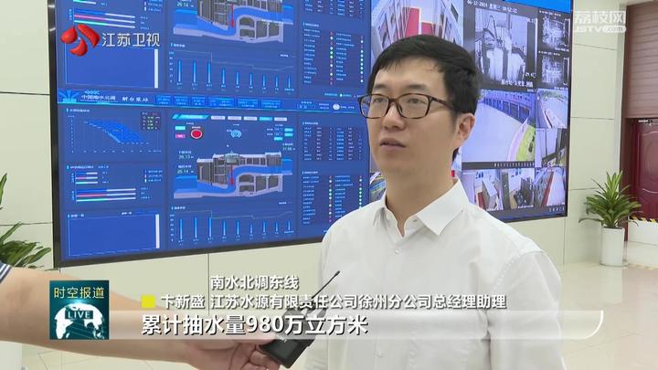 高温干旱来袭 江苏各地调水补水 降低气象干旱不利影响